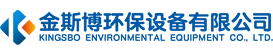 重庆金斯博环保设备有限公司，专业的雾炮机,洗轮机,扬尘检测仪生产厂家